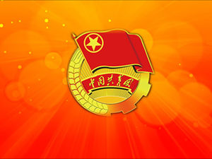 Templat laporan kerja dinamis Liga Pemuda Komunis