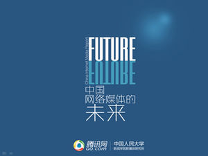 Raportul 2013 „Viitorul mijloacelor de comunicare online din China”