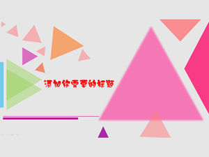 เทมเพลต ppt แบบไดนามิกที่เรียบง่ายของสามเหลี่ยม