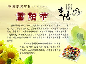 Chiński tradycyjny festiwal 9 września Szablon ppt Double Ninth Festival