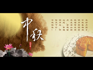 Modèle d'animation de titre ppt de style chinois à grand écran dynamique festival de la mi-automne