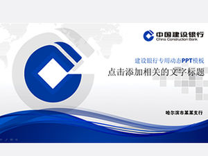 Template ppt dinamis khusus China Construction Bank