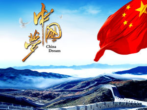 Fundo com bandeira vermelha de grande muralha dos sonhos chineses