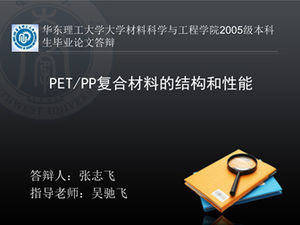 Структура и свойства композитов ПЭТ / ПП, полная версия защиты диссертации для студентов бакалавриата (версия ppt)