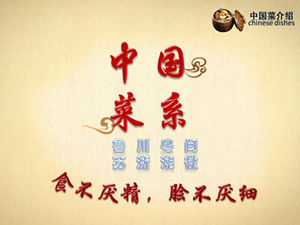 Otto cucine introduzione modello ppt in stile cinese