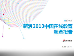 Sina 2013 Rapport d'enquête sur l'éducation en ligne en Chine