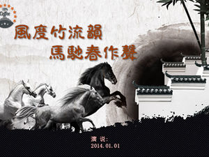 Demeanor สัมผัสไม้ไผ่เสียงที่ทำจากม้า chichun ควบม้าหมึกใบลานและเทมเพลต ppt สไตล์จีน