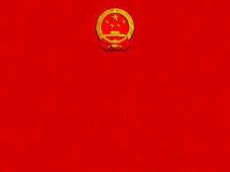 Modello ppt cinese Red Party Day conciso, solenne e generoso