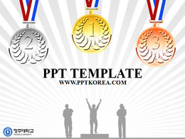 體育大會體育獎PPT模板