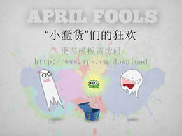 Carnevale di "piccoli idioti" -2012 modello ppt April Fools 'Day