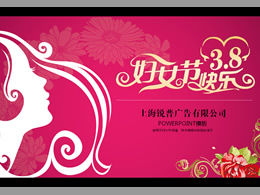 Belle ombre de fleurs roses-Modèle ppt de la journée de la femme du 8 mars 2012
