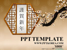 Felicitaciones por la ventana de ciruela de tinta de año nuevo, patrón de caracteres chinos, elemento clásico, plantilla ppt de año nuevo