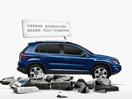 Plantilla ppt de promoción de conducción de prueba de cita de Volkswagen Tiguan