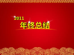 Modèle ppt de résumé de fin d'année rouge 2011