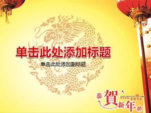 Anul 2012 al șablonului ppt festiv tăiat cu hârtie dragon