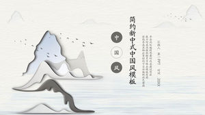 Novo modelo de impressão chinesa de montanhas PPT download grátis