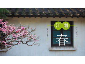 Template PPT buku bergambar "Jiangnan Spring"