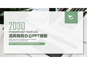 Modello PPT aziendale in stile carta di sfondo del desktop di Office