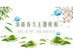 Yeşil dağ yeşil bambu şeftali çiçek arka plan bahar teması PPT şablonu