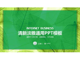 Изысканный бизнес-шаблон PPT с зеленым фоном листа