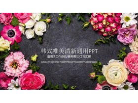 Bellissimo sfondo di fiori modello PPT in stile coreano