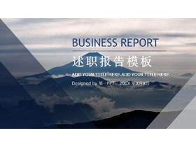 Templat PPT laporan pembekalan pribadi dengan latar belakang awan putih gunung tinggi