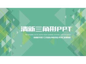 Plantilla PPT de informe de resumen de trabajo de fondo de triángulo verde fresco