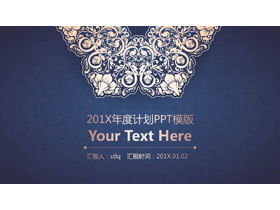 Art design PPT template of exquisite blue bronzing pattern background