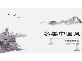 Modèle PPT de style chinois classique avec fond de paysage d'encre élégant