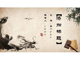 Klasyczny chiński styl szablon PPT na tle bambusa tuszem żółtym papierze