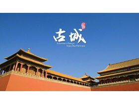 Modèle PPT de bâtiment antique de ville ancienne chinoise