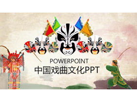Template PPT budaya opera Cina dengan latar belakang riasan wajah opera Beijing