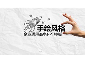 Modello PPT del profilo aziendale dipinto a mano creativo con sfondo di gesti dinamici