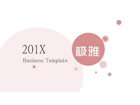 Pink simple and elegant style PPT template