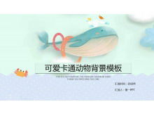 Exquisite and cute cartoon whale PPT template