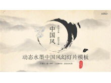 Templat PowerPoint gaya Cina tinta klasik dinamis yang indah