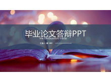 Фиолетовый любовь оригами фон выпускной шаблон защиты диссертации PPT