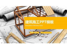动态平面图房屋模型背景建筑施工PPT模板