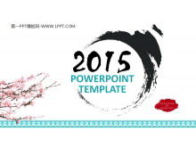 Dynamische Tintenpflaumenblüte PPT-Vorlage im chinesischen Stil
