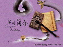 Modello PPT in stile cinese con inchiostro di penna viola