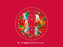 Template PPT gaya Cina dengan tema bordir Cina