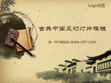 Шаблон антикварного классического слайд-шоу ученого Цзяннань