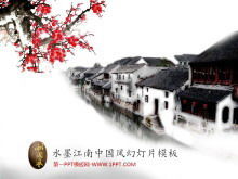 Cerneală și șablon de prezentare în stil chinezesc pe fundalul orașului Meihua Jiangnan