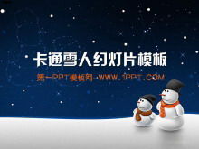 卡通幻灯片模板与雪人在夜空背景下