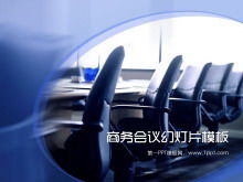Templat slide rapat bisnis untuk latar belakang kursi bos meja rapat