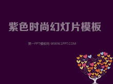 Fashion women PPT template on purple love tree background