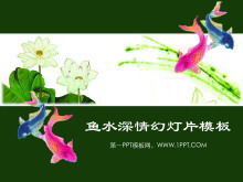 Șablon de prezentare în stil chinezesc cu fundal de crap și lotus