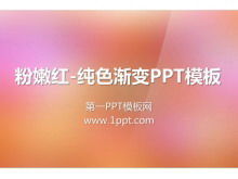 Download de modelo PPT de gradiente de cor pura com fundo rosa vermelho encantador