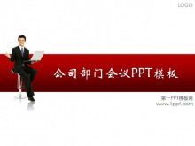 Download del modello PPT aziendale per discorsi di conferenza