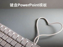 Sfondo grigio tastiera PowerPoint modello download